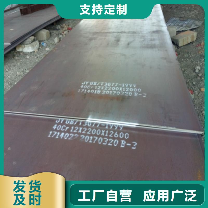Q500中厚钢板在线报价