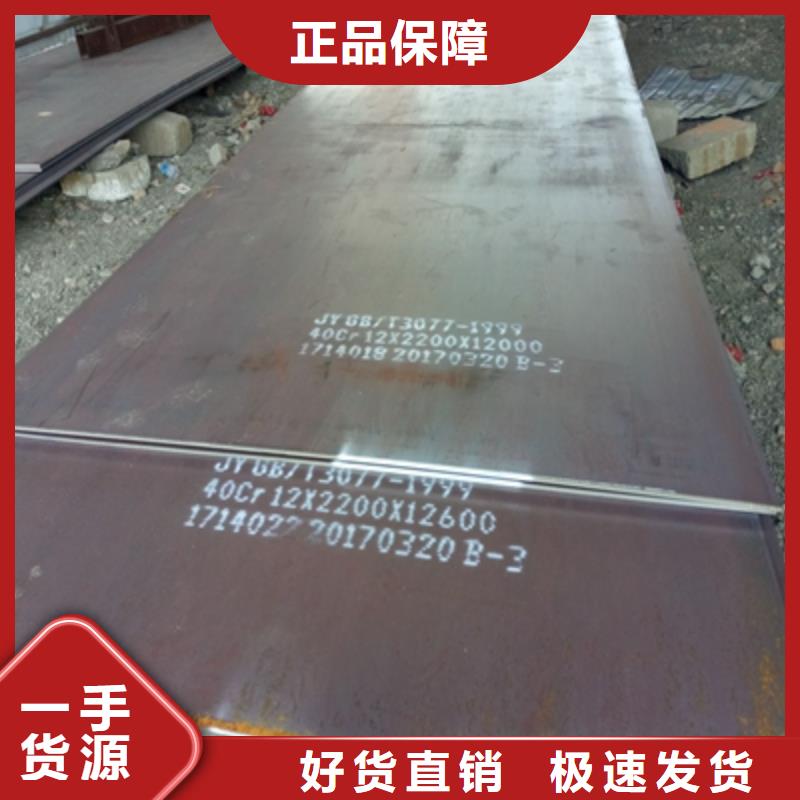BS400DT高强度耐磨钢板实体厂家直销