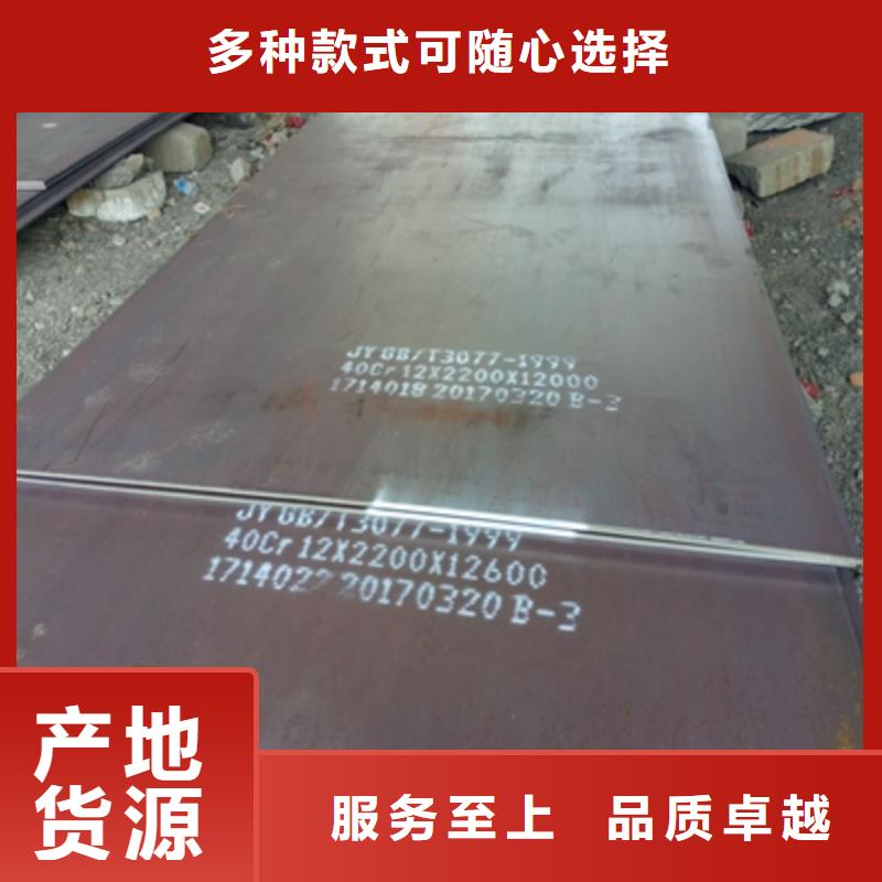 Q500D高强度钢板品质保障