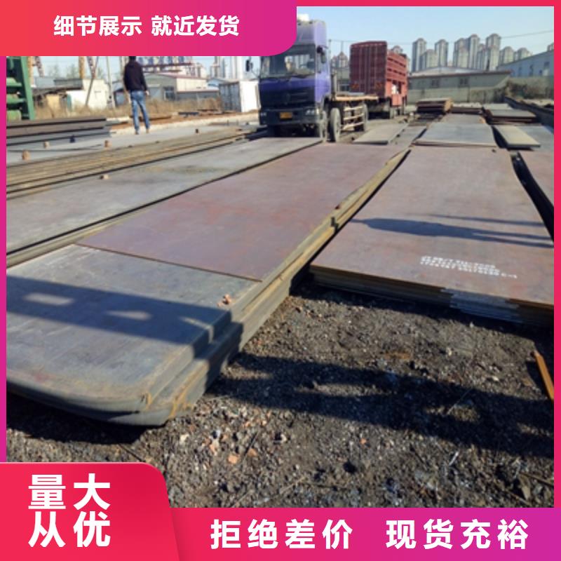 Q420板全国发货