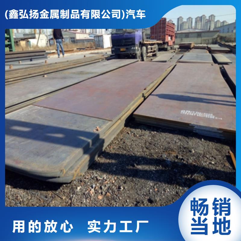 陵水县Q690D板价格公道
