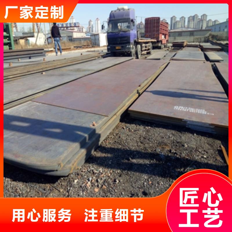 Q550高强钢板规格