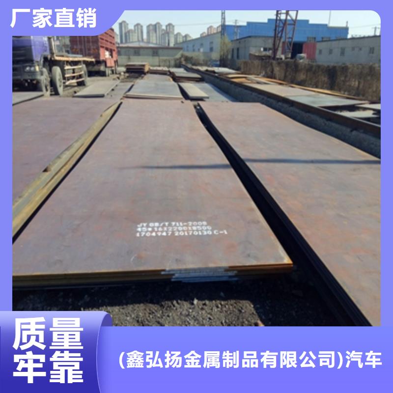 Q390B高强度板源头厂家