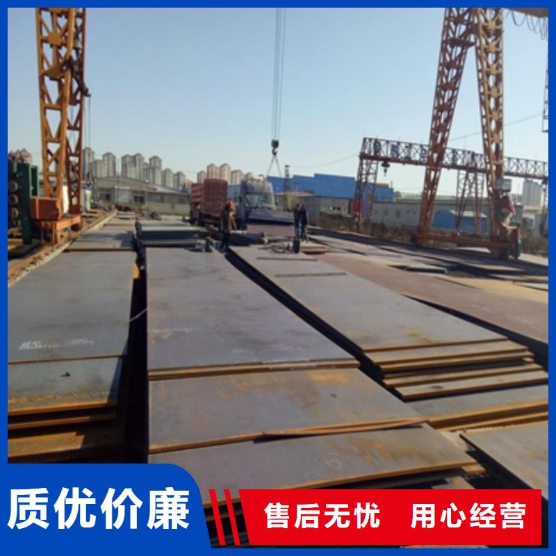 Q620D高强度钢板诚信厂家