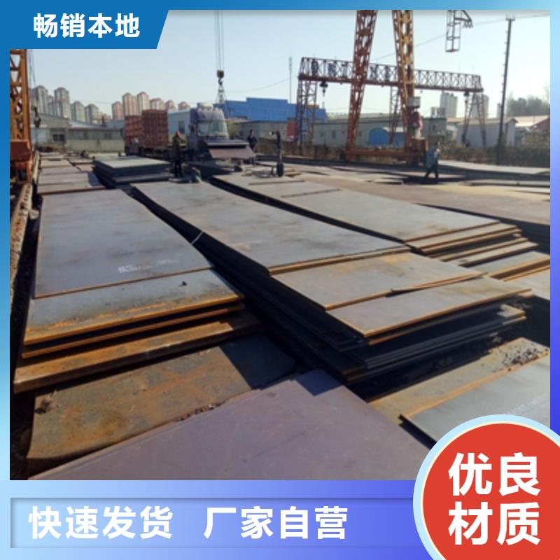 Q460B高强度钢板制造厂家