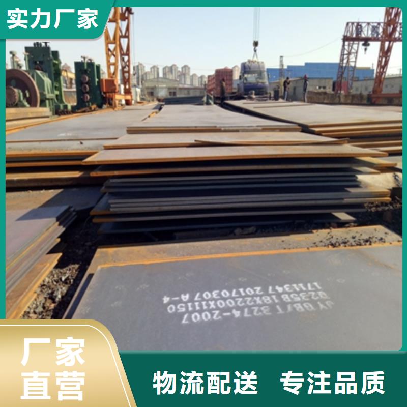Q550高强度钢板源头厂家