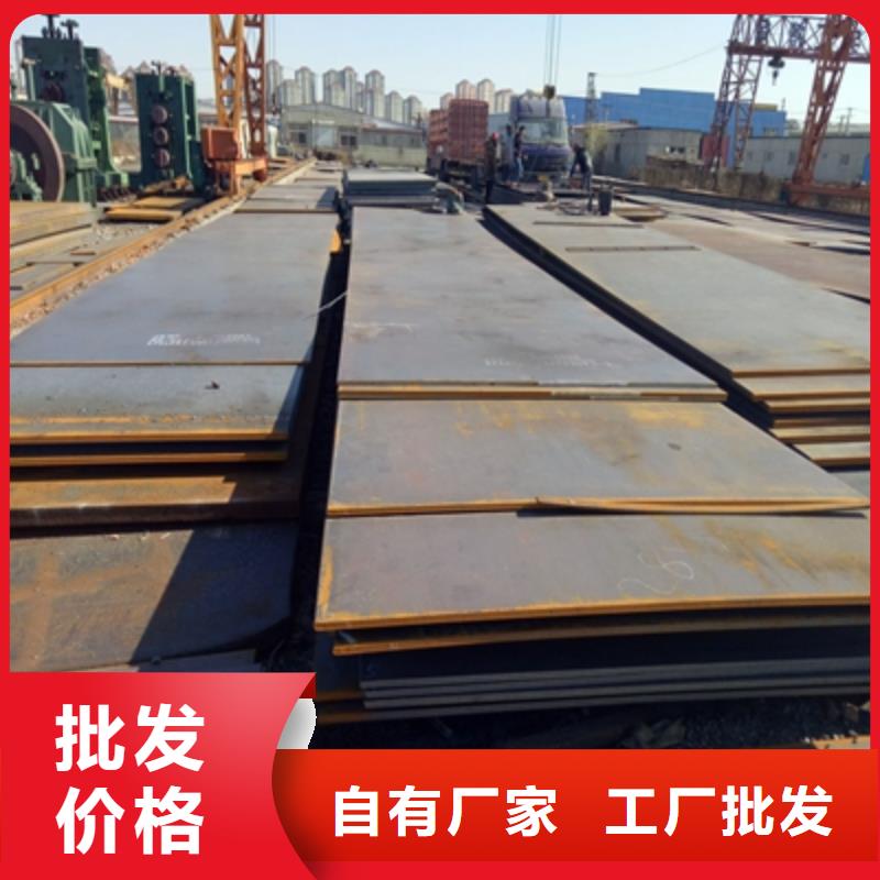NM300TP高强度板按需定制