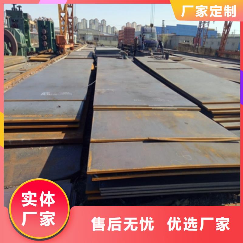 WH60D开平板来样定制