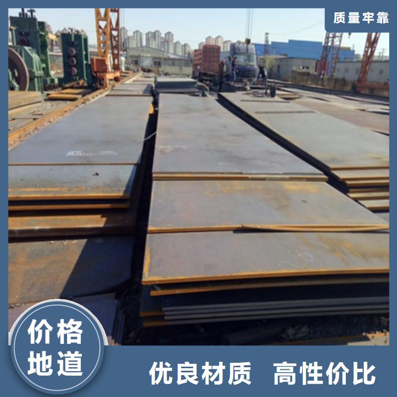 BS450DT高强板供应