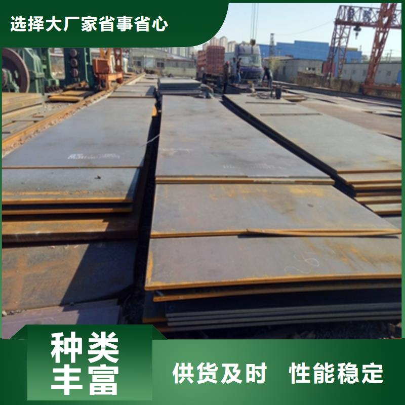 HG80B钢板价格优惠