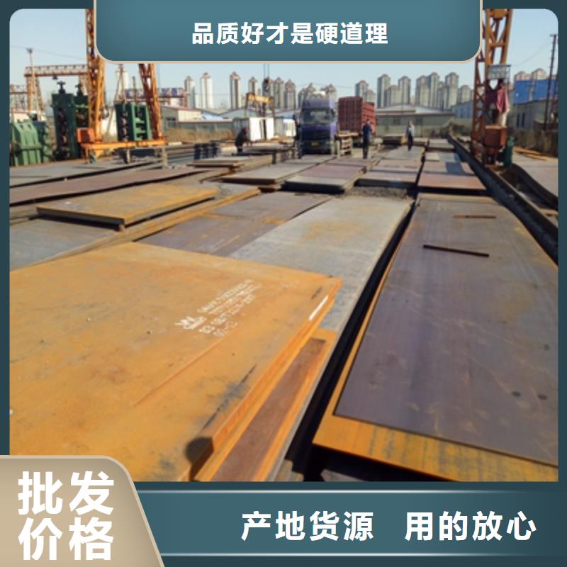 WH60D高强度钢板厂家供应