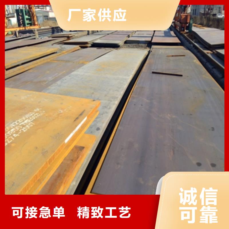 澄迈县高强钢板Q460实体大厂