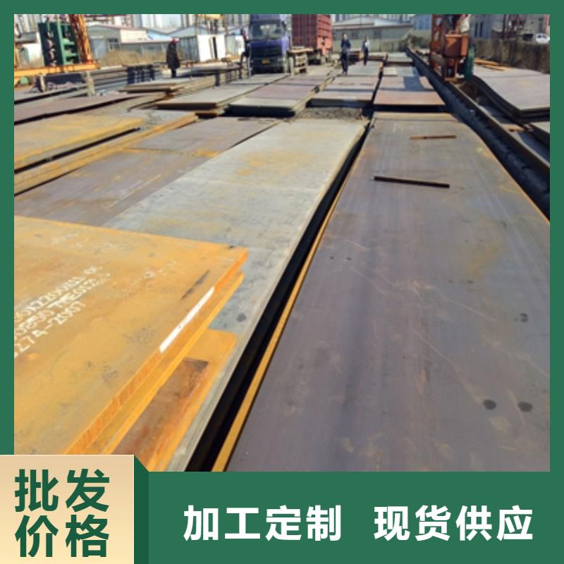 Q620E钢板直销价格
