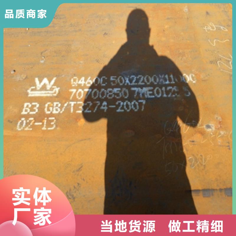 HG60C中厚板设计