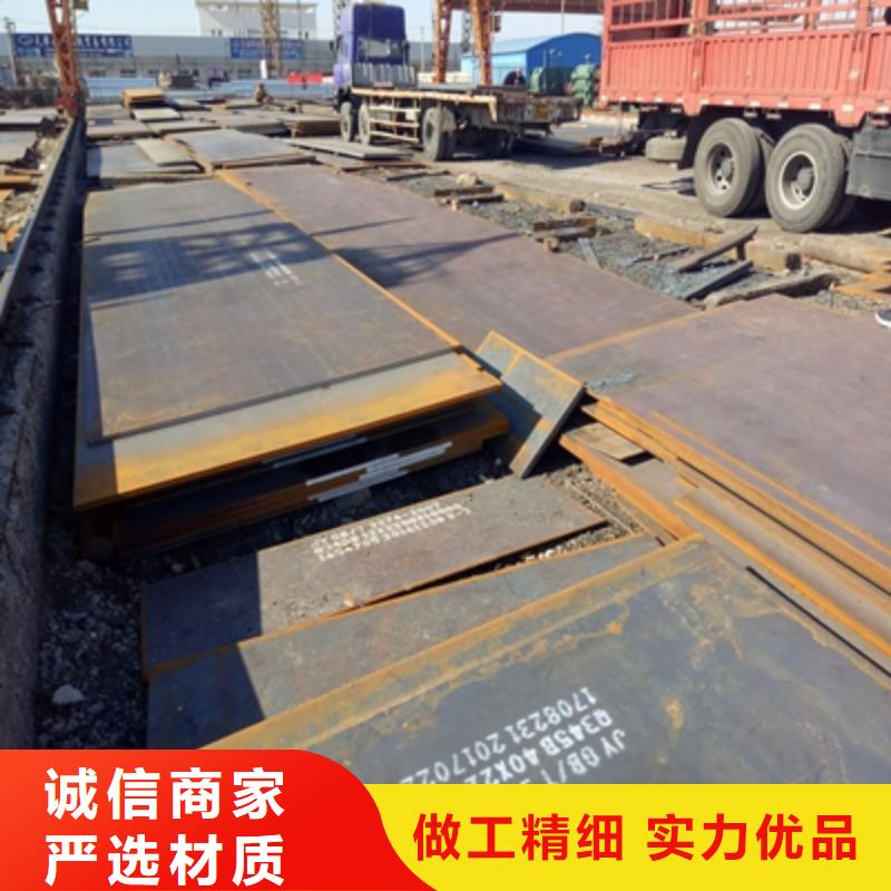 价格合理的Q550E热轧板销售厂家