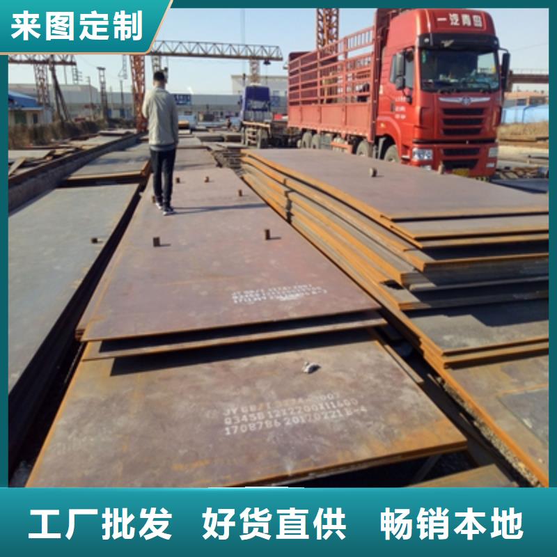 Q460E钢板性价比高