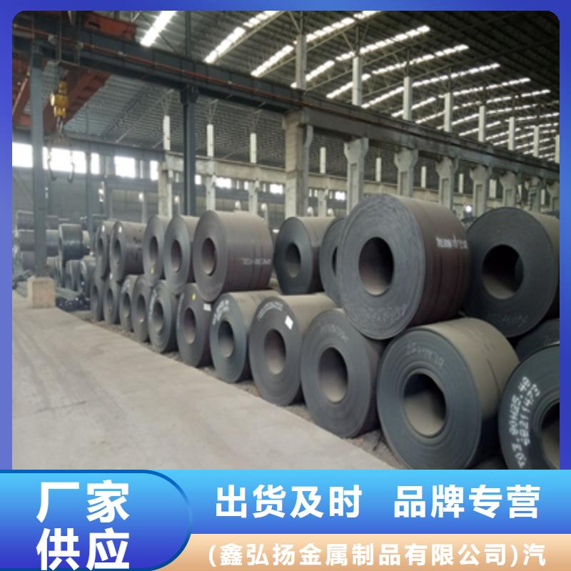 高强板Q550生产厂家