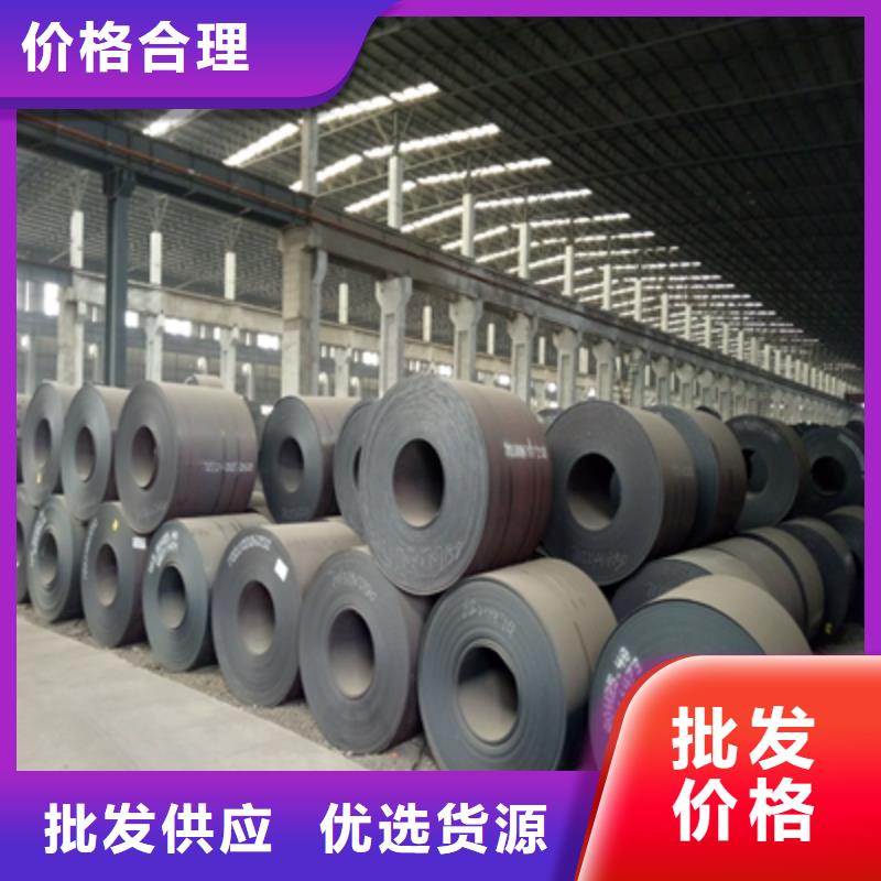 高强度板公司