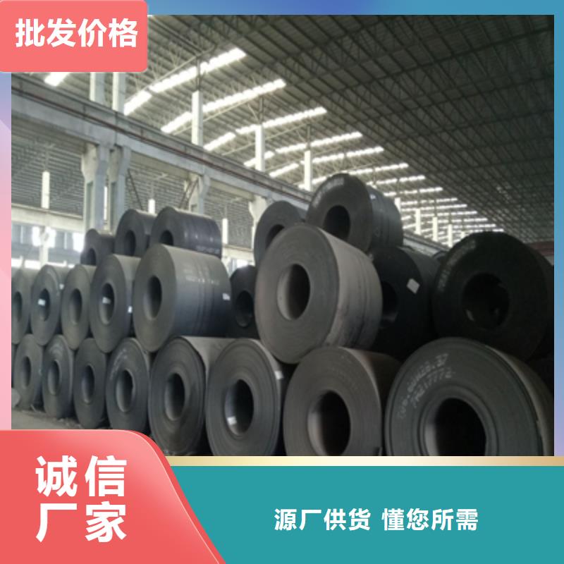 Q550C高强板实体大厂