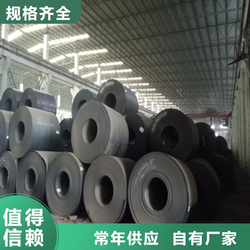 高强钢板Q960货源充足