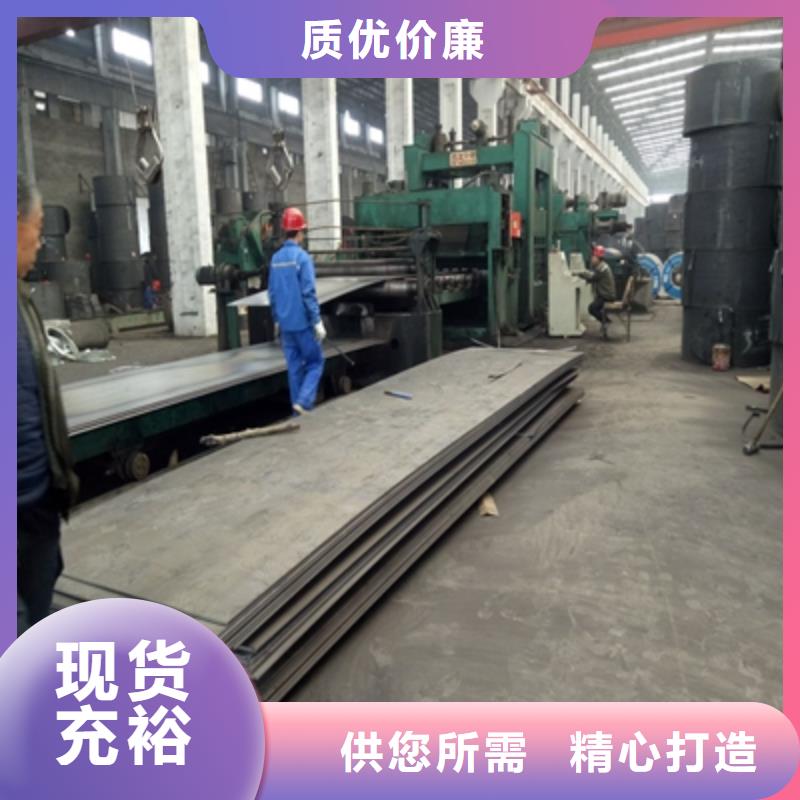 Q550C高强板实体大厂