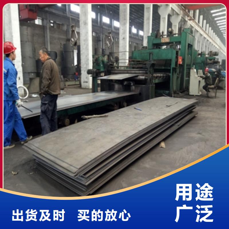 Q690C钢板质量保证