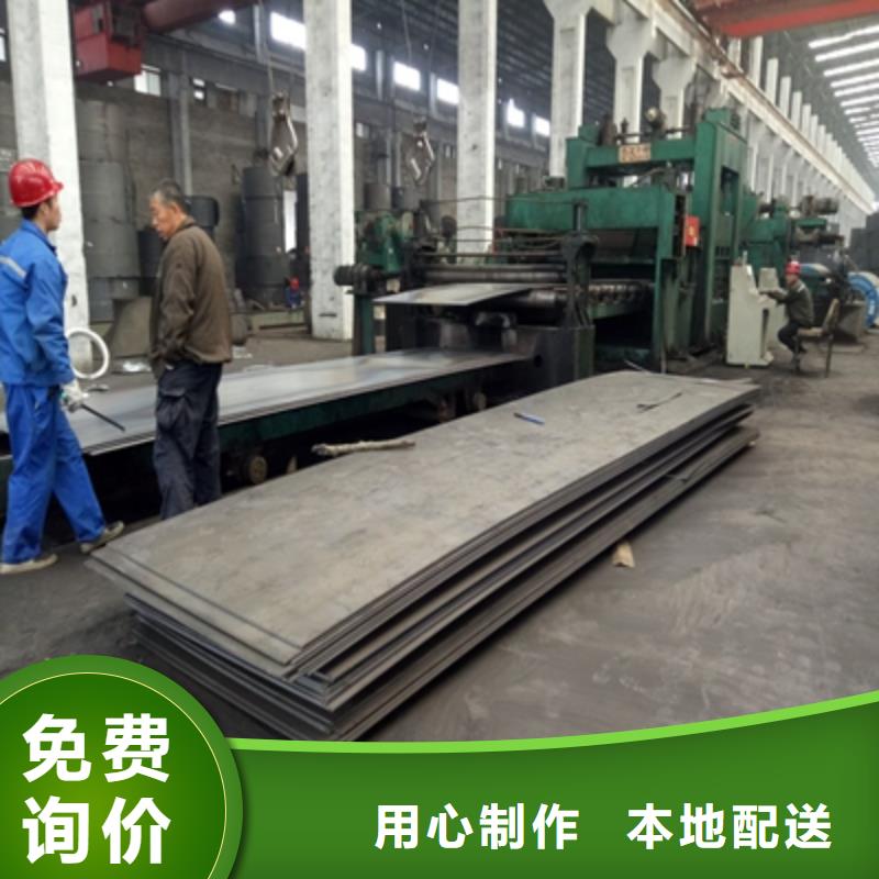 Q620高强板安装