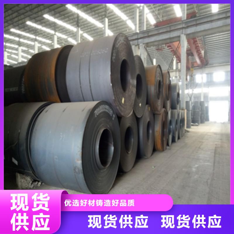 Q420D高强度钢板批发价格