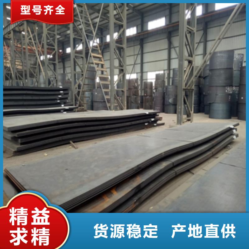 Q550C高强板实体大厂