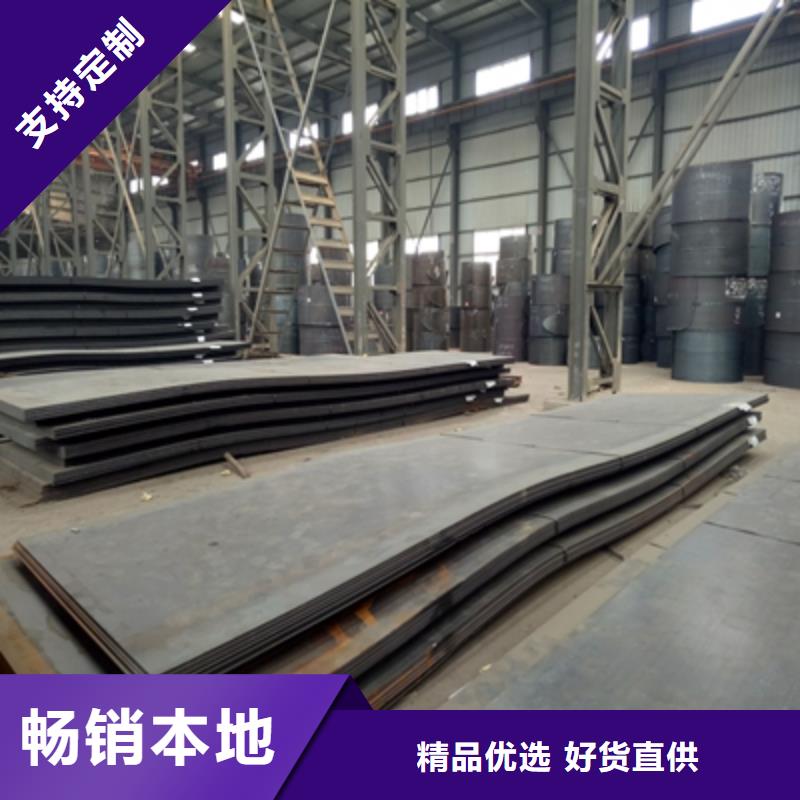 Q960E高强度板价格公道