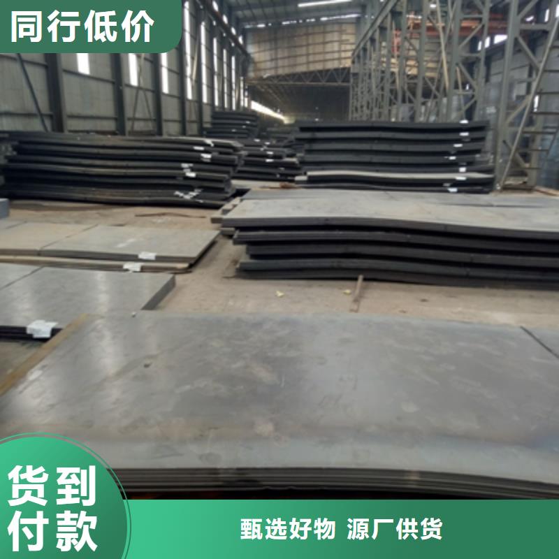 Q390高强板厂家直供