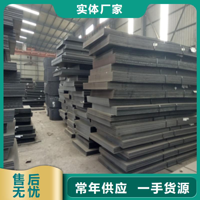 Q460E高强板性价比高