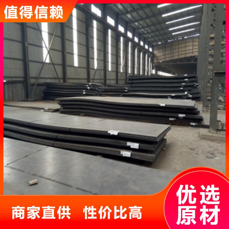 Q460NC高强板供应商