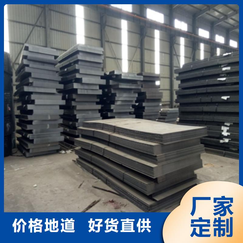 Q420C高强度钢板直销价格