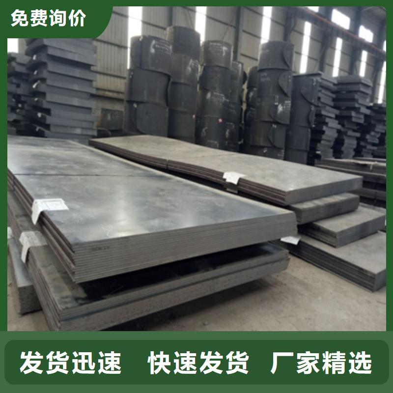 BS400DT高强钢板出厂价格