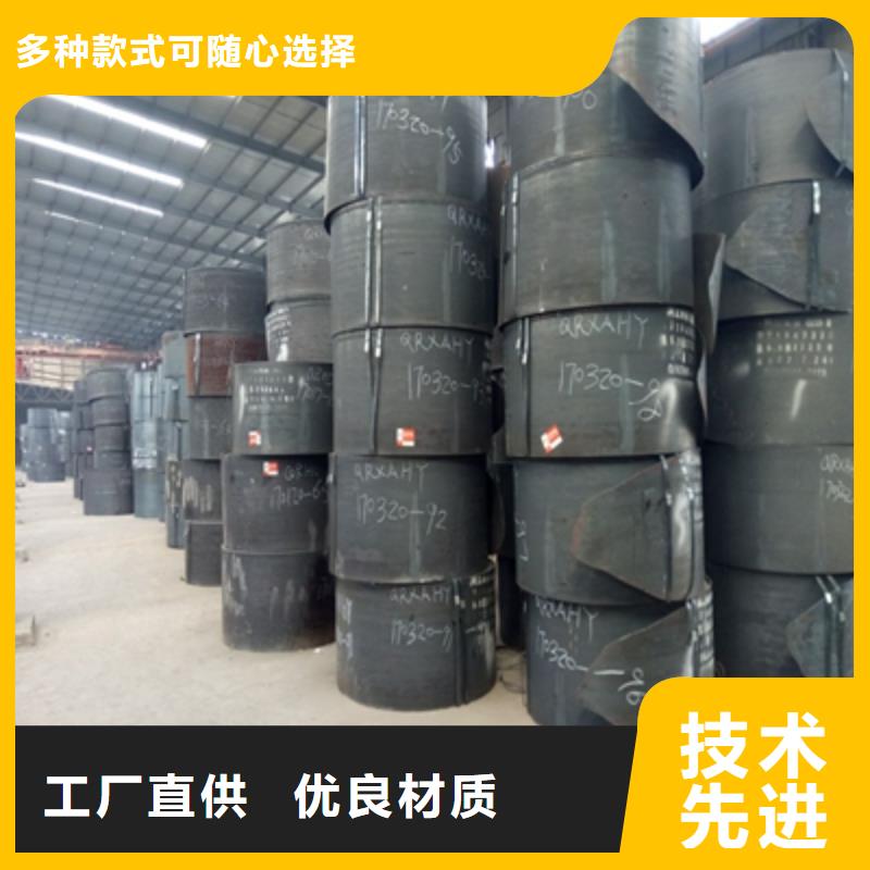 澄迈县Q620C高强钢板实力厂家