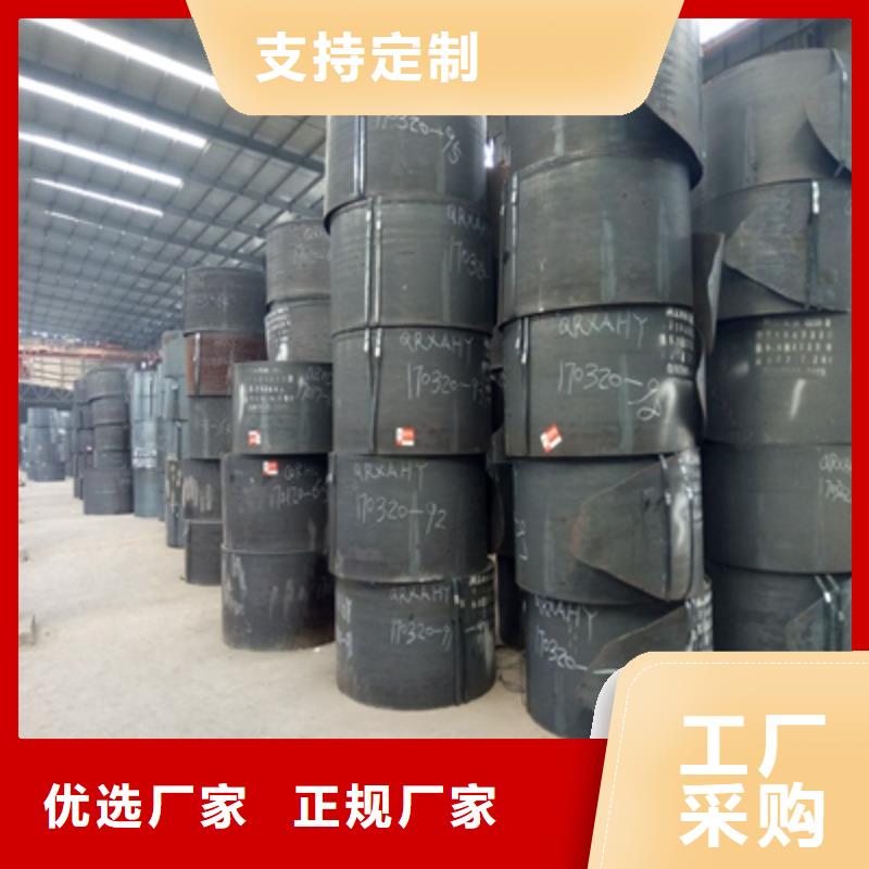 Q460E高强度板全国发货