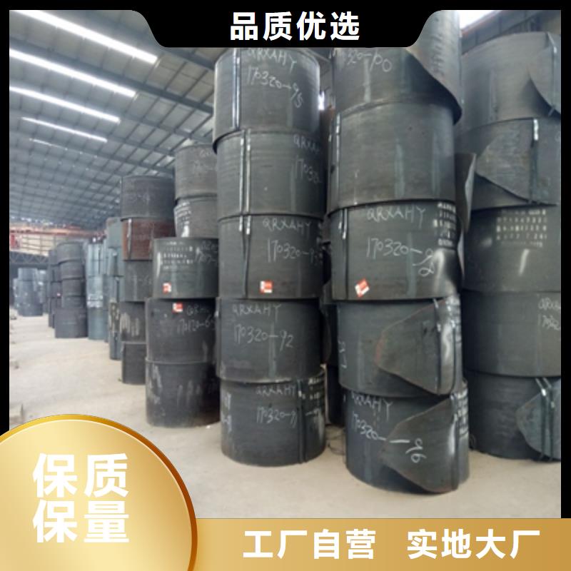 Q390C钢板厂家