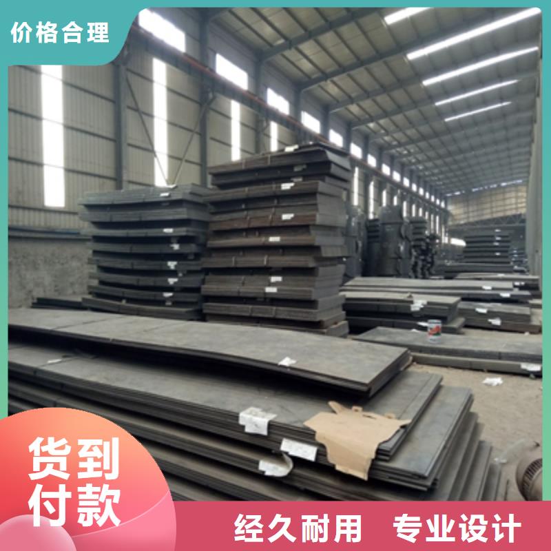 Q460NE中厚板实力雄厚