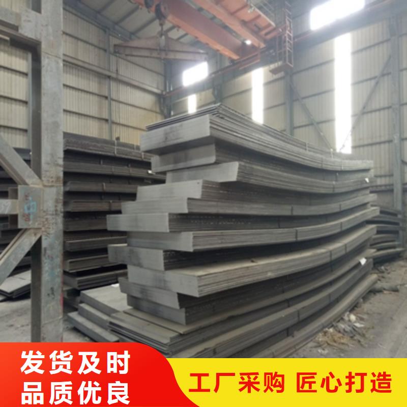 Q690C钢板质量保证