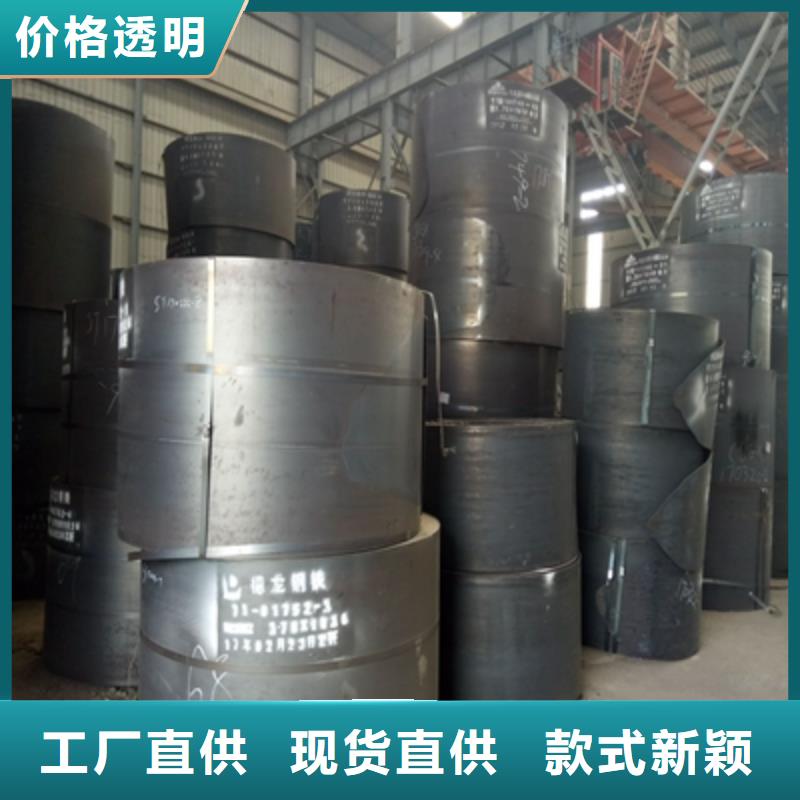 耐磨钢板NM300TP放心选择
