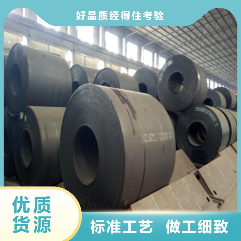 BS450DT高强钢板定制