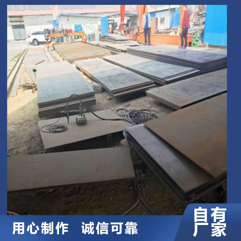 东莞本土供应Q390E钢板的销售厂家