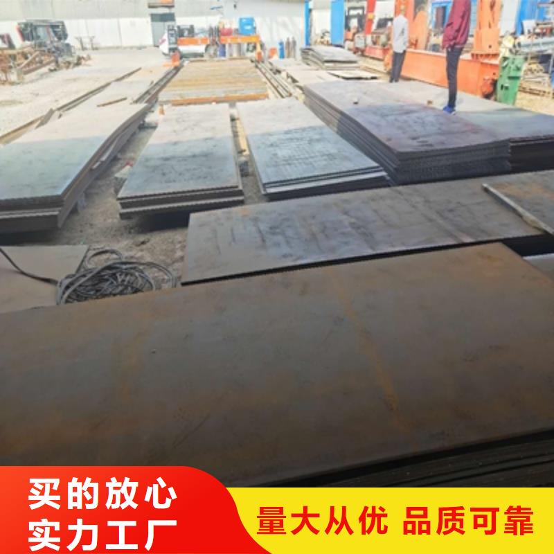 【柳州】优选Q550C高强度板生产基地