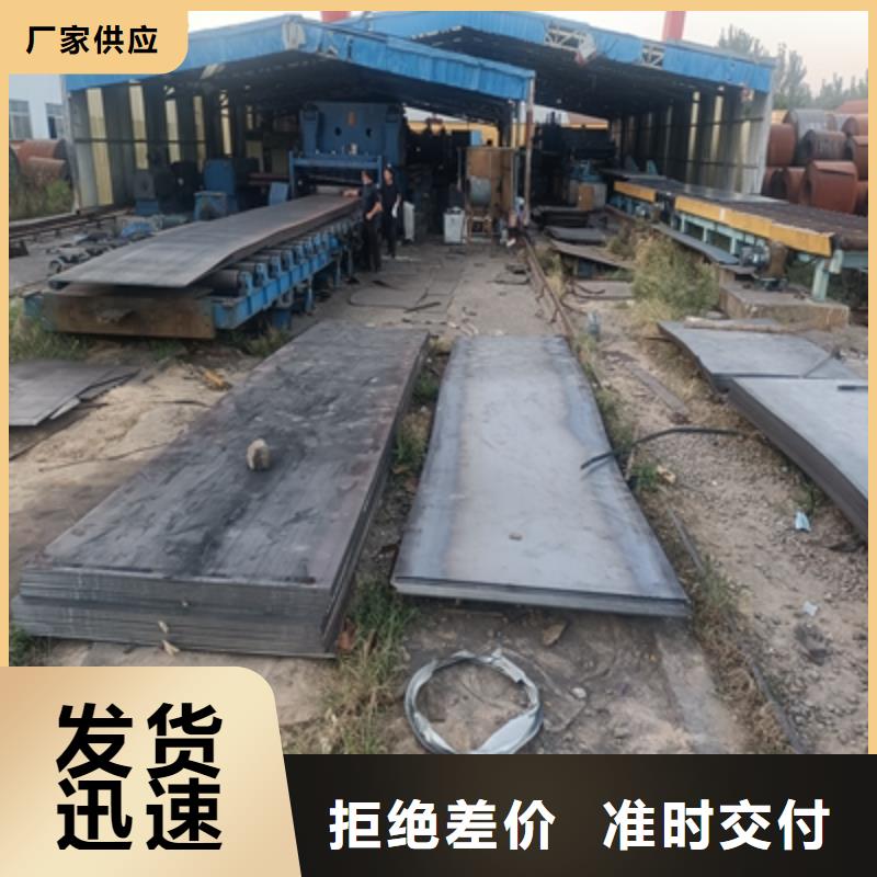 Q345NHD耐候板厂家直供