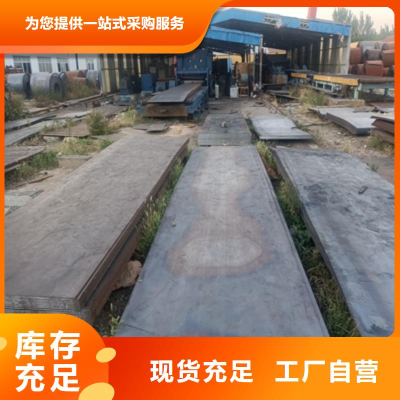 Q235NHB预埋件板良心厂家