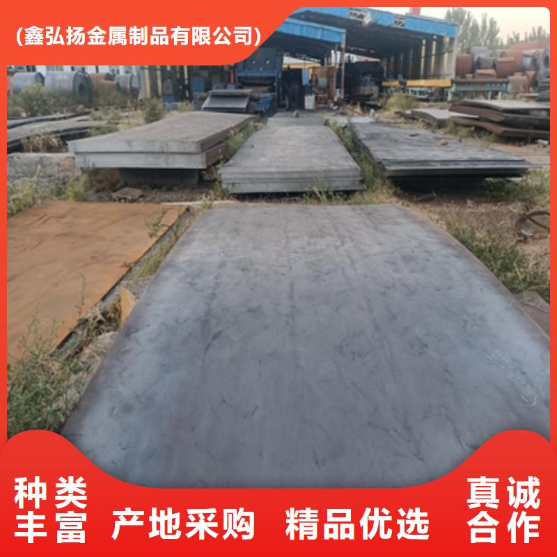 Q355NH中厚板发货快