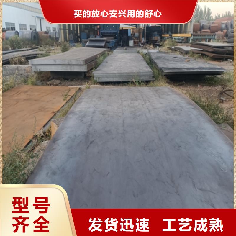 Q345NH中厚板诚信厂家