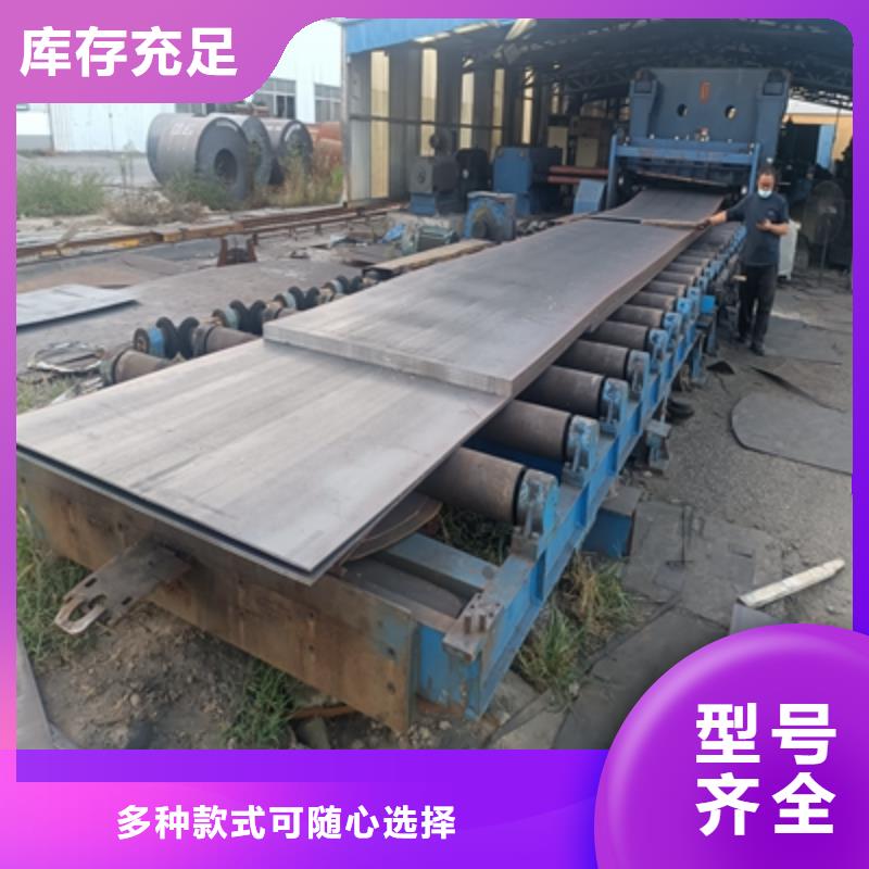 Q355NHD耐腐蚀板直销价格
