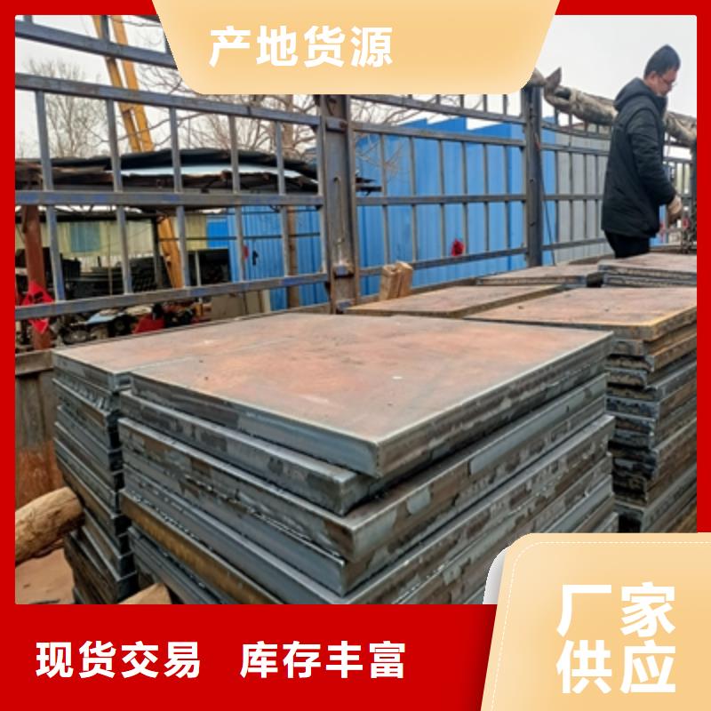 Q345NH预埋件钢板厂家报价